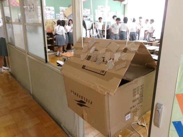 工作された段ボールの作品