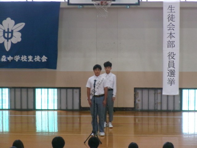 立候補した生徒が演説する様子