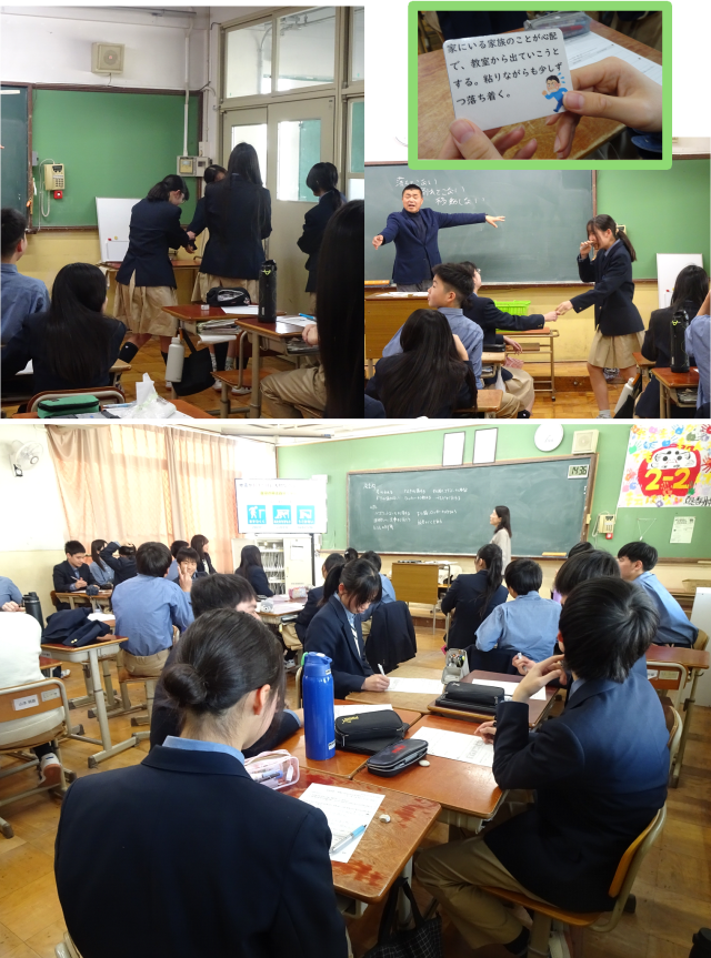 対応の仕方を模索する