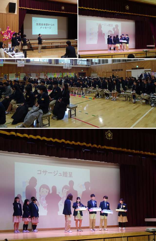 コサージュ贈呈