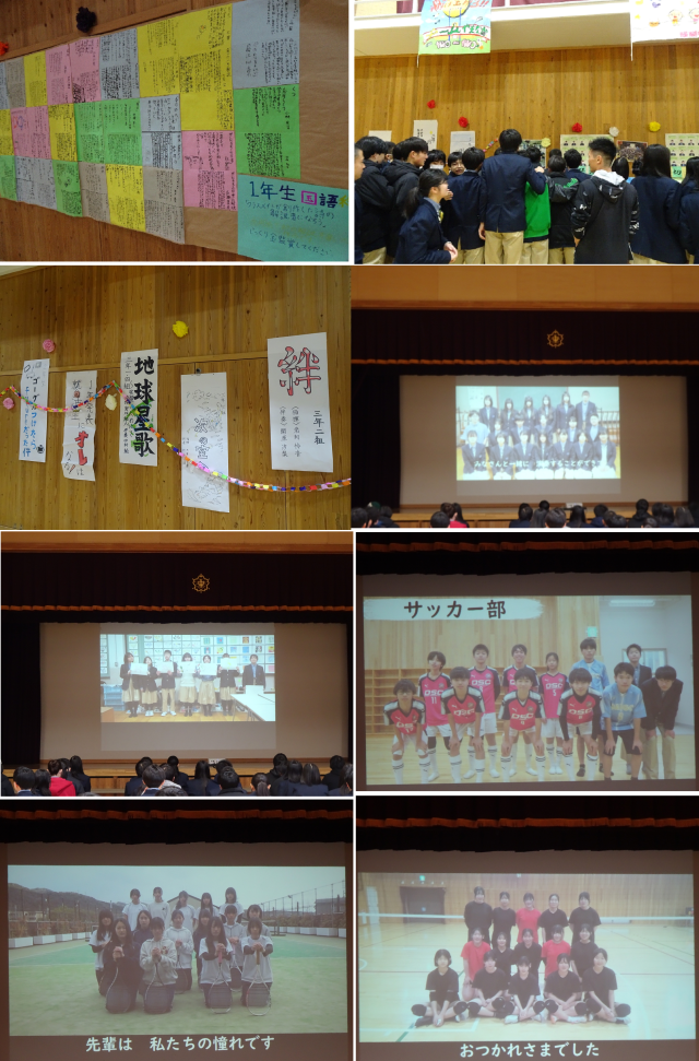 壁面装飾と部活動メッセージ