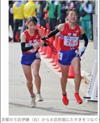 第５中継所での襷渡しの様子「写真は京都新聞掲載（利用許諾済み）」