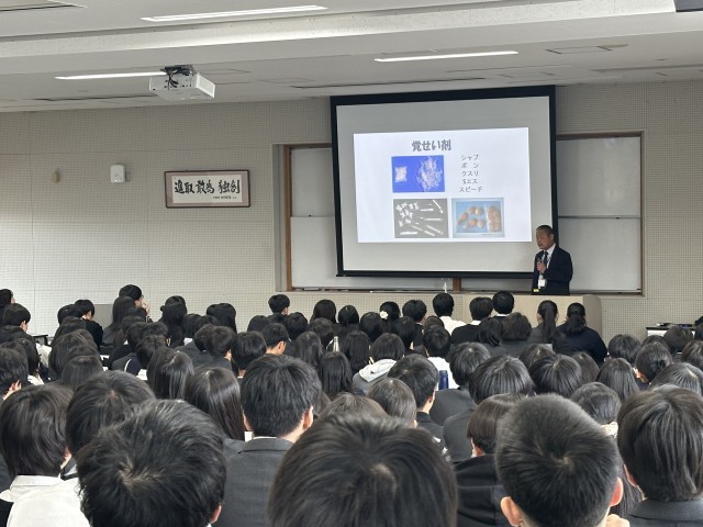 薬物乱用防止教室の様子