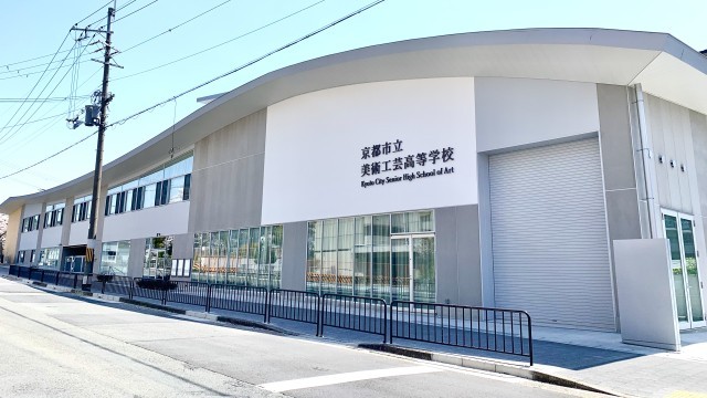 塩小路通りからの校舎外観