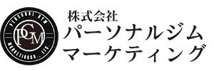 株式会社パーソナルジムマーケティング