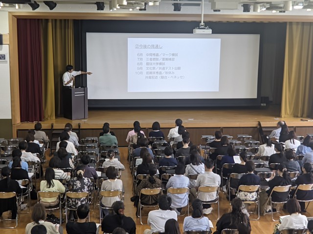 進路指導部より