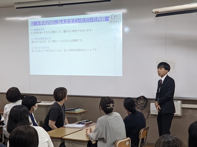 クラス懇談会の様子