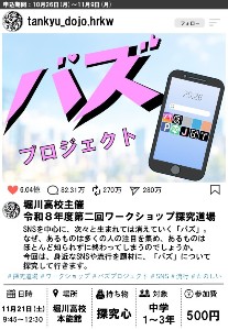 ポスター