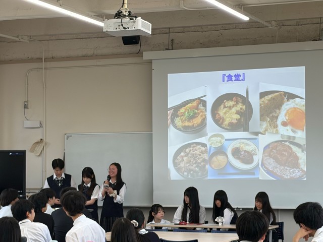 本校生徒による学校紹介