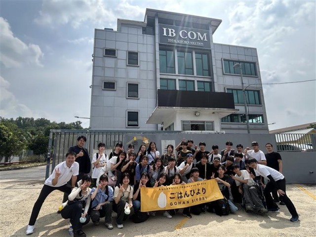 ハラル食品企業コース