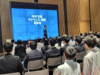 全大会の様子