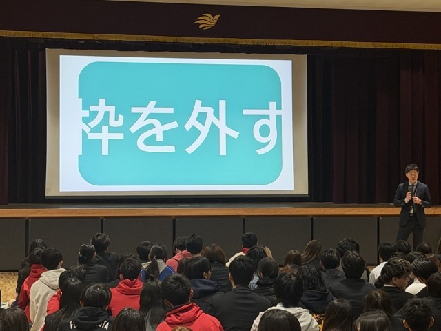 １年生の学年目標