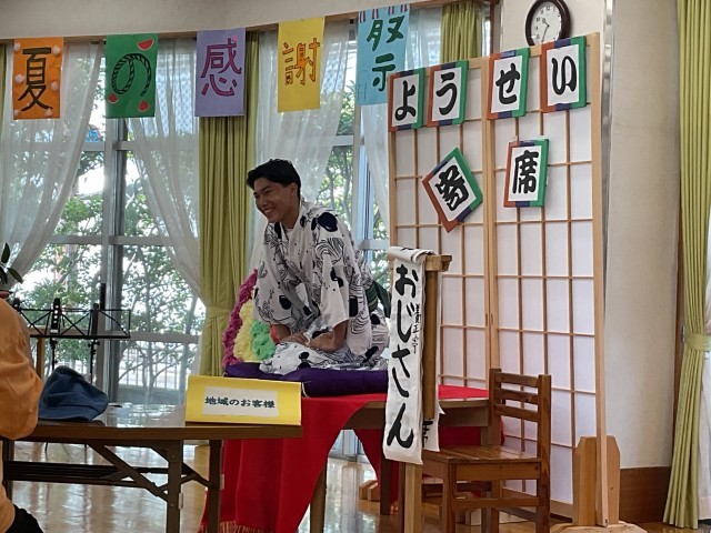 小咄の発表中です
