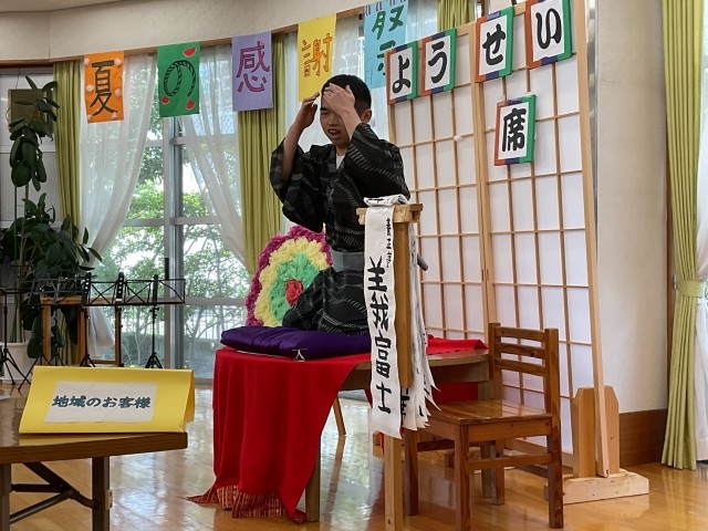 小咄の発表中です