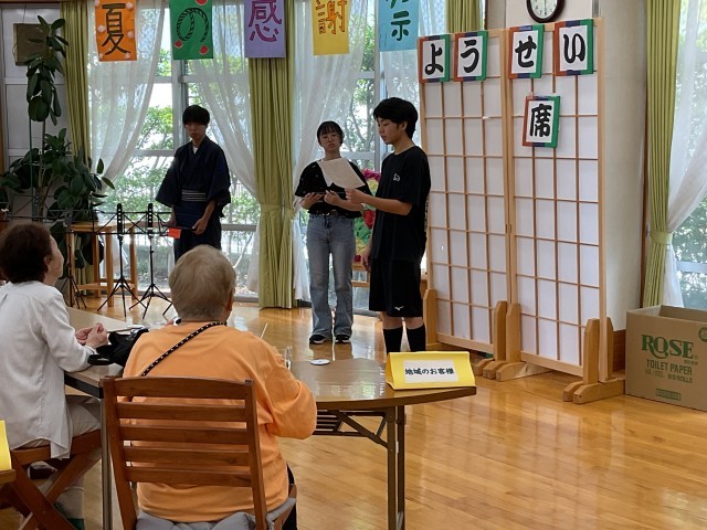 終わりのあいさつ