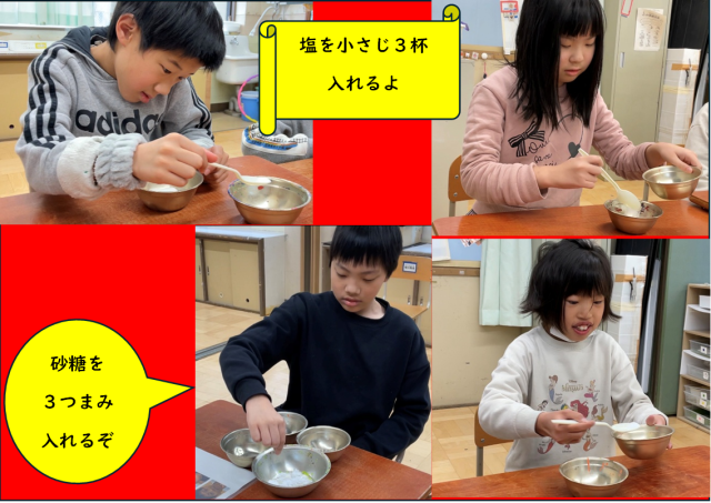 砂糖と塩を計量している様子