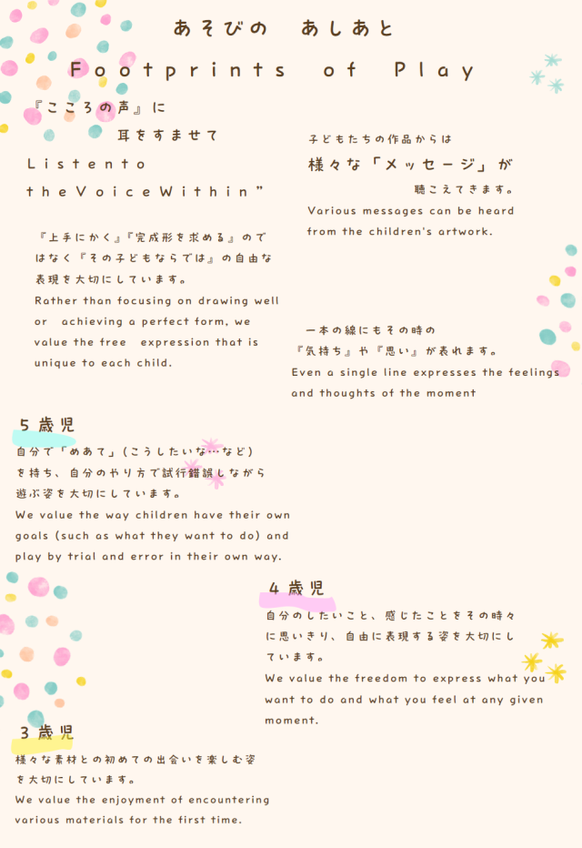 作品展の様子２