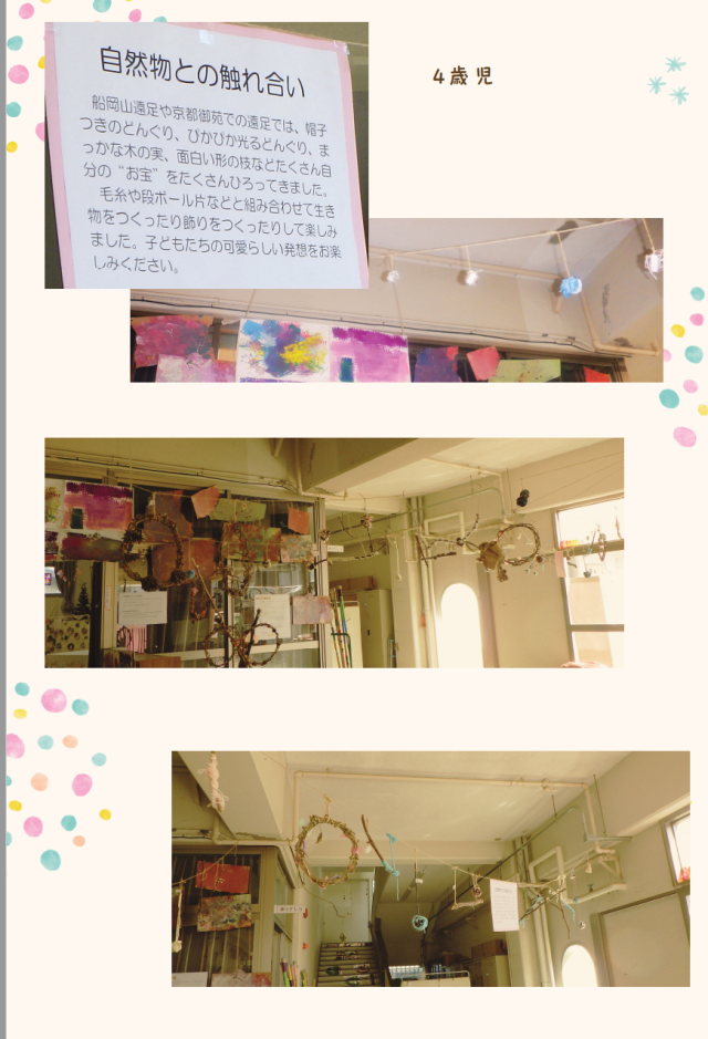 作品展の様子５