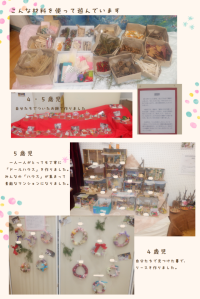 作品展の様子７