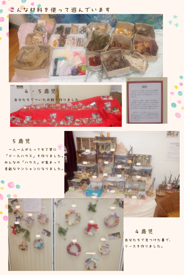 作品展の様子７