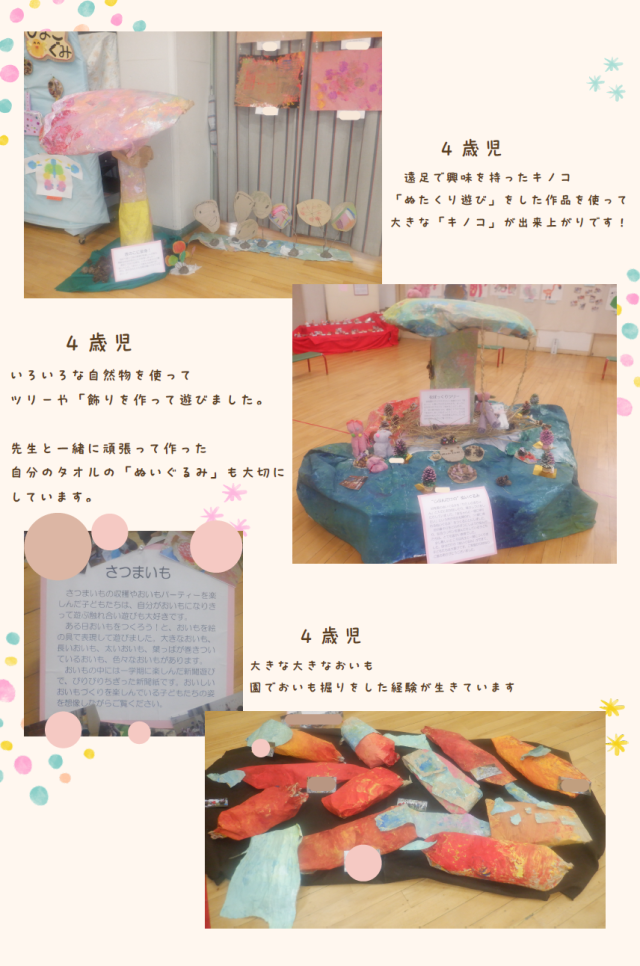 作品展の様子８