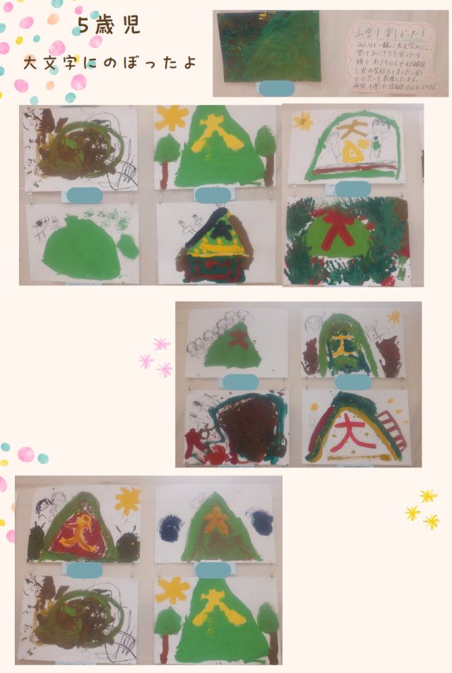 作品展の様子１０