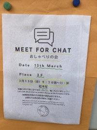 meet for chat
