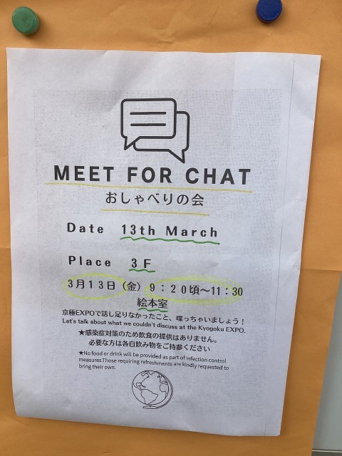 meet for chat
