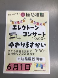 告知