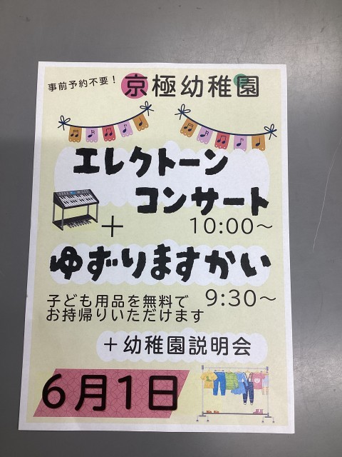 告知