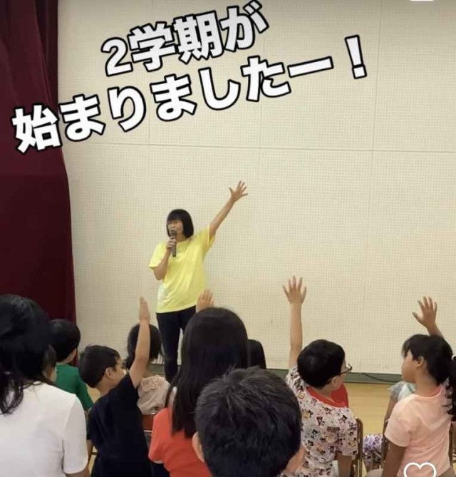 2学期始業式